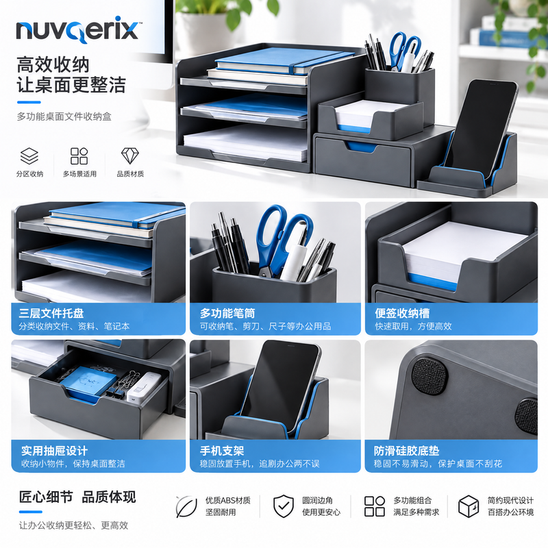 nuvqerix™ Modular Desktop Organizer Station