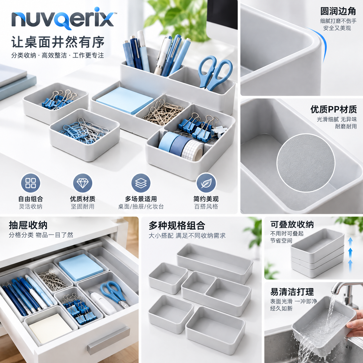 nuvqerix™ Modular Office Drawer Organizer Set