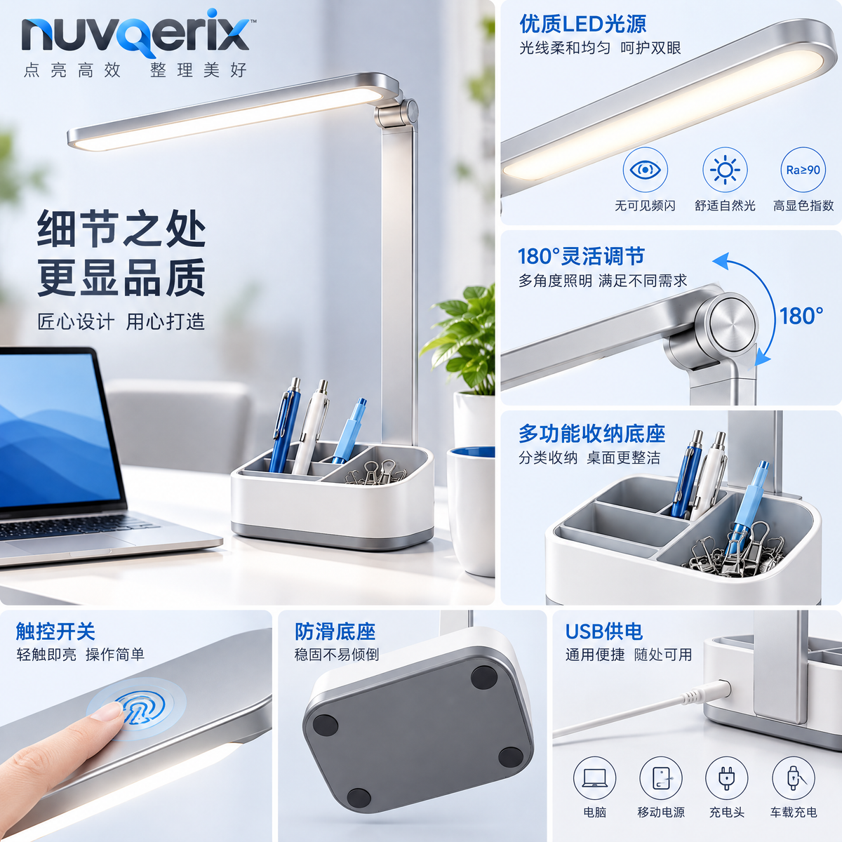 nuvqerix™ LED Desk Lamp with Organizer Base